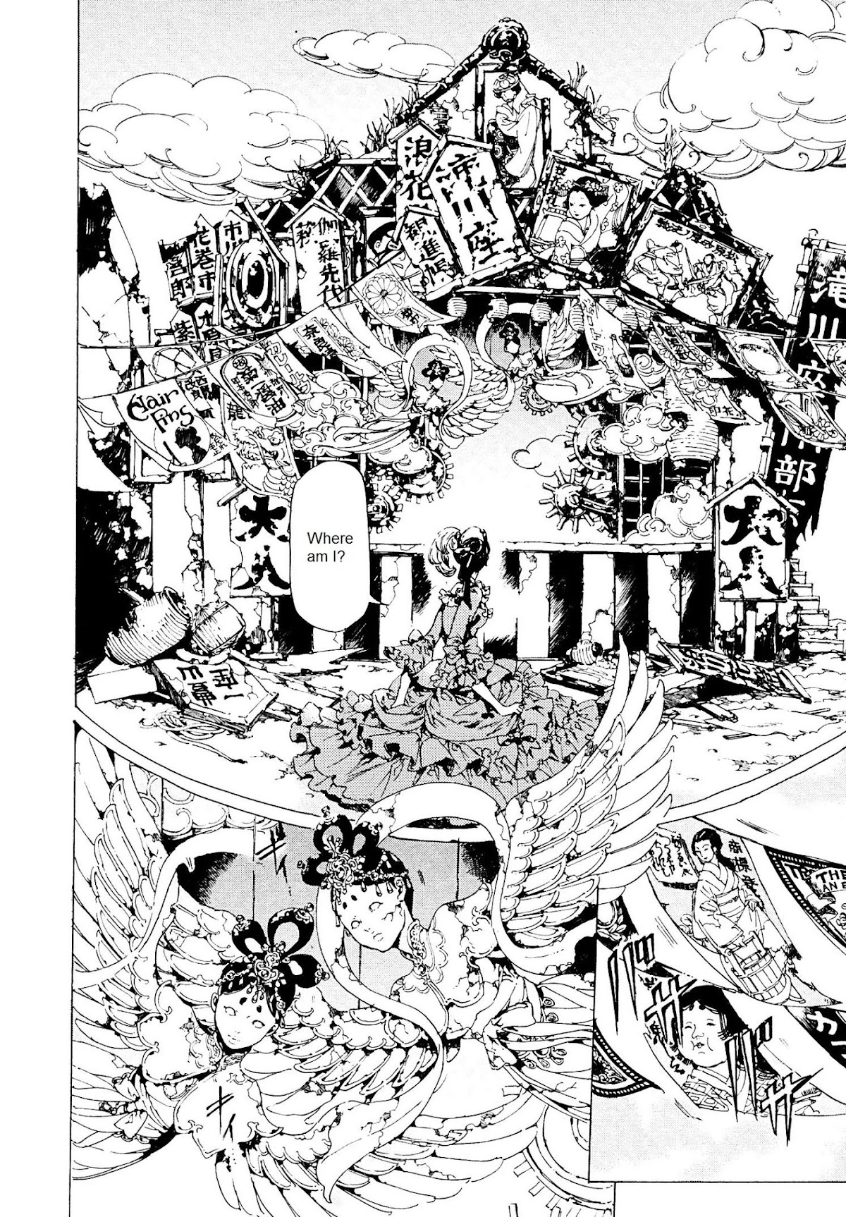 Adekan Chapter 9.26-1 page 14 - Vol.9 Chapter 26.1: The Girl Who Drove Herself Crazy (Beginning)