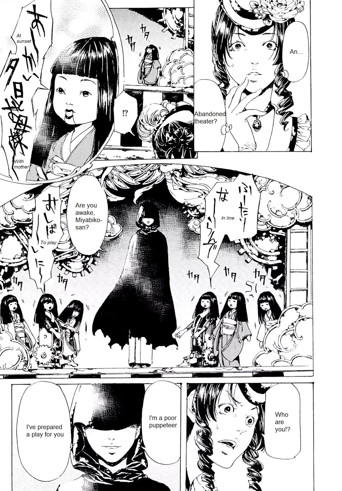 Adekan Chapter 9.26-1 page 15 - Vol.9 Chapter 26.1: The Girl Who Drove Herself Crazy (Beginning)