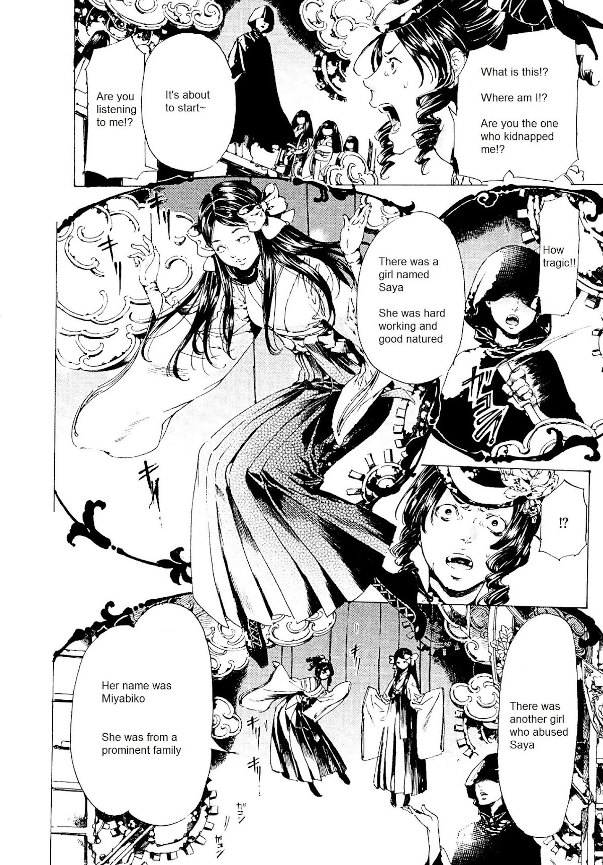 Adekan Chapter 9.26-1 page 16 - Vol.9 Chapter 26.1: The Girl Who Drove Herself Crazy (Beginning)