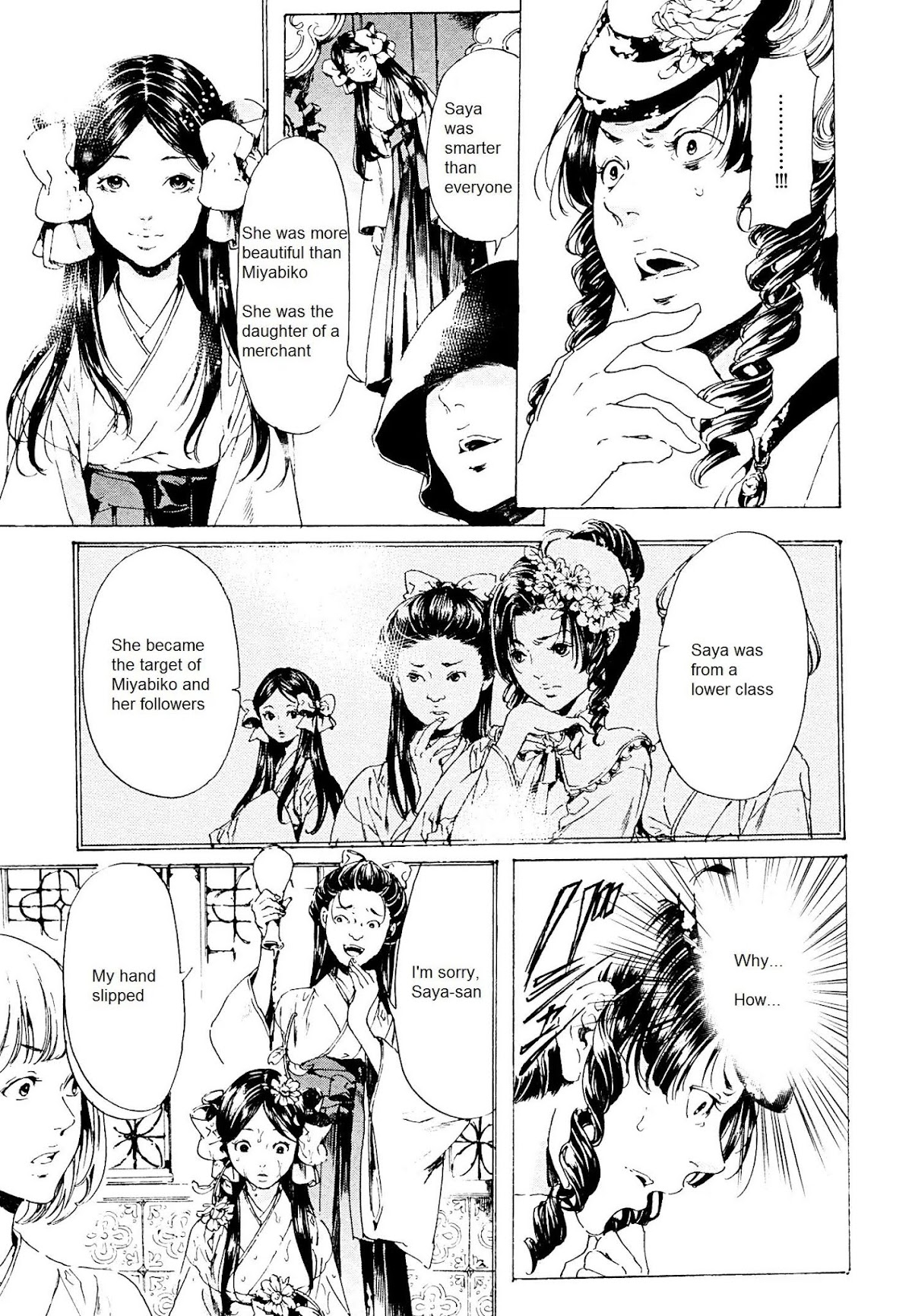 Adekan Chapter 9.26-1 page 17 - Vol.9 Chapter 26.1: The Girl Who Drove Herself Crazy (Beginning)