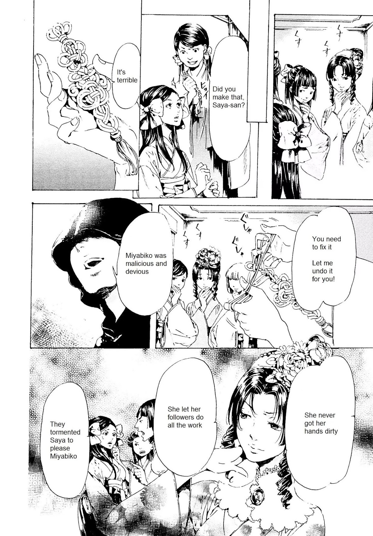 Adekan Chapter 9.26-1 page 18 - Vol.9 Chapter 26.1: The Girl Who Drove Herself Crazy (Beginning)