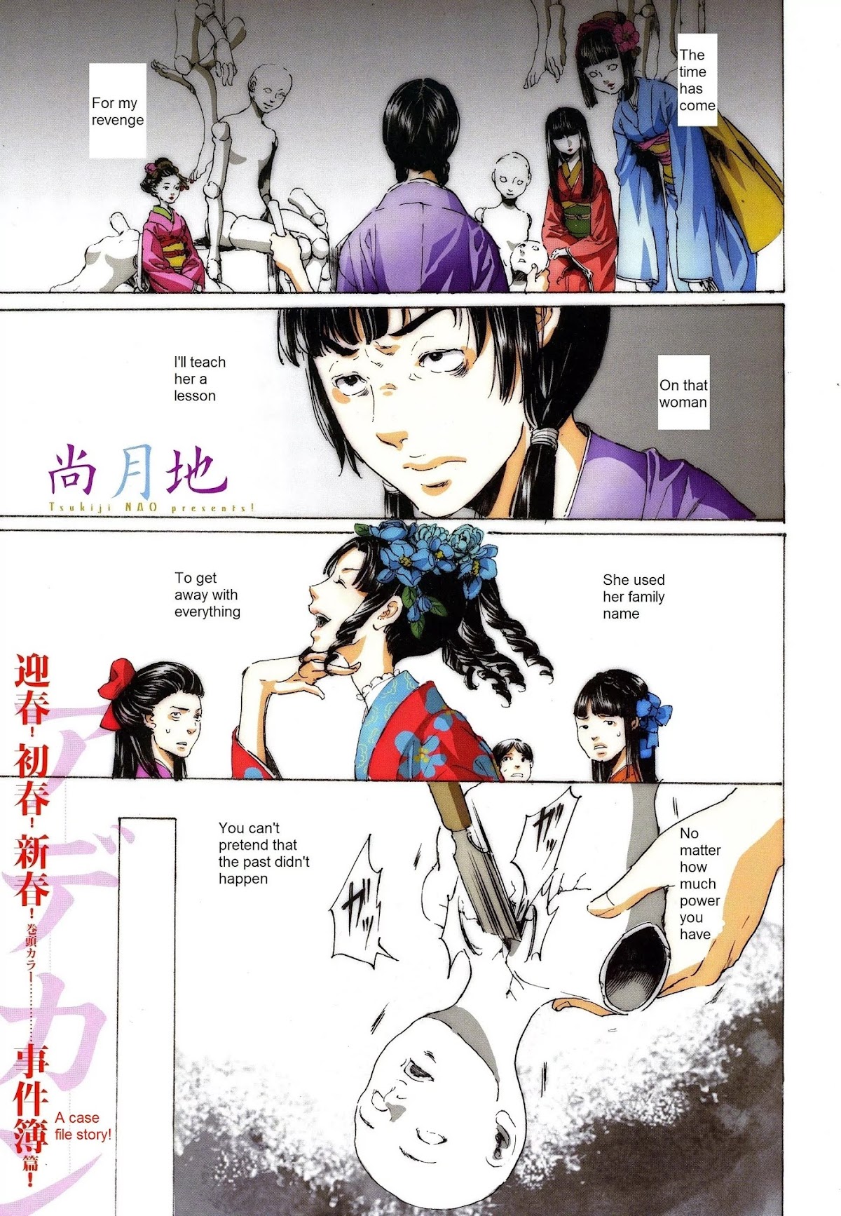 Adekan Chapter 9.26-1 page 2 - Vol.9 Chapter 26.1: The Girl Who Drove Herself Crazy (Beginning)