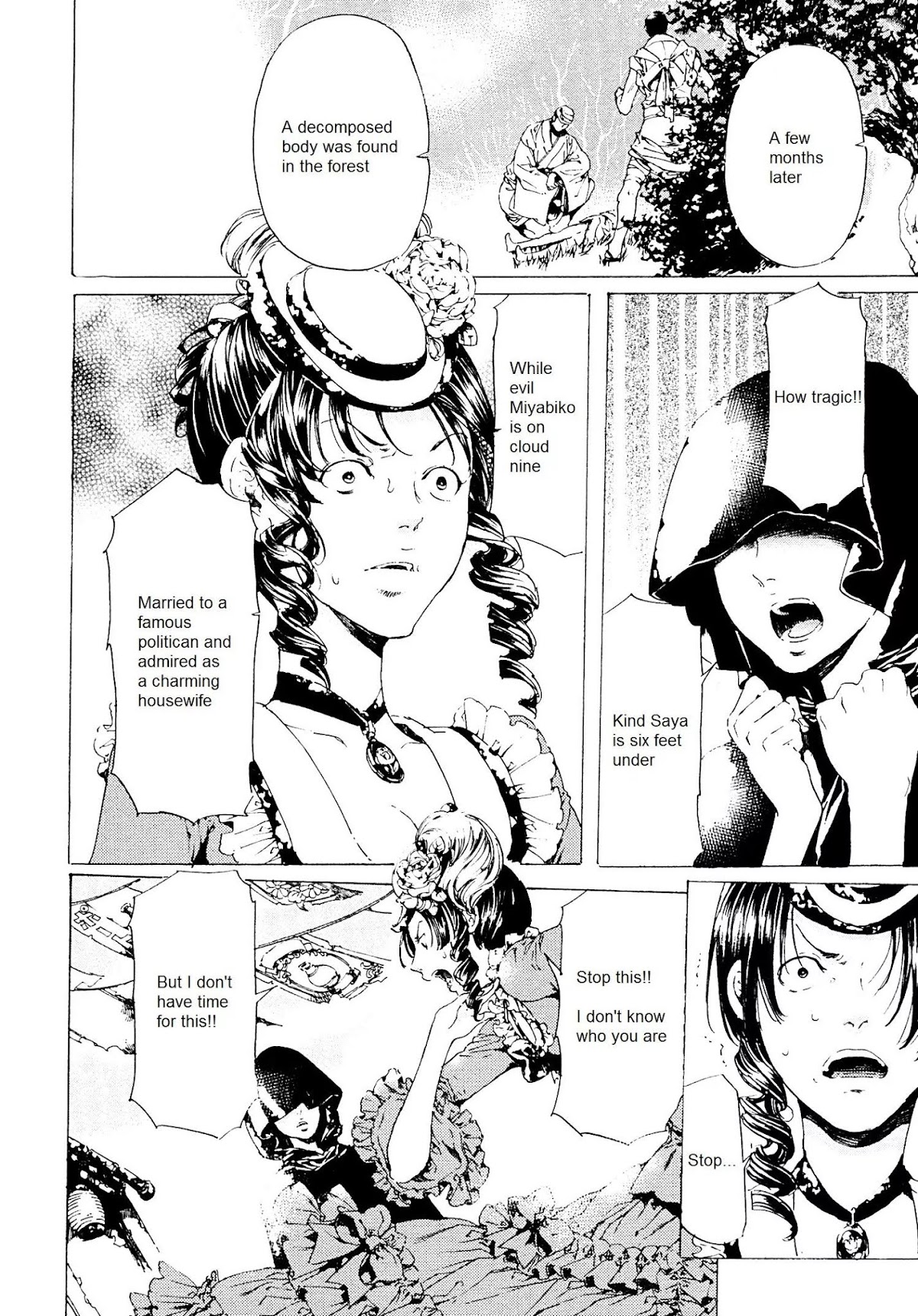 Adekan Chapter 9.26-1 page 22 - Vol.9 Chapter 26.1: The Girl Who Drove Herself Crazy (Beginning)