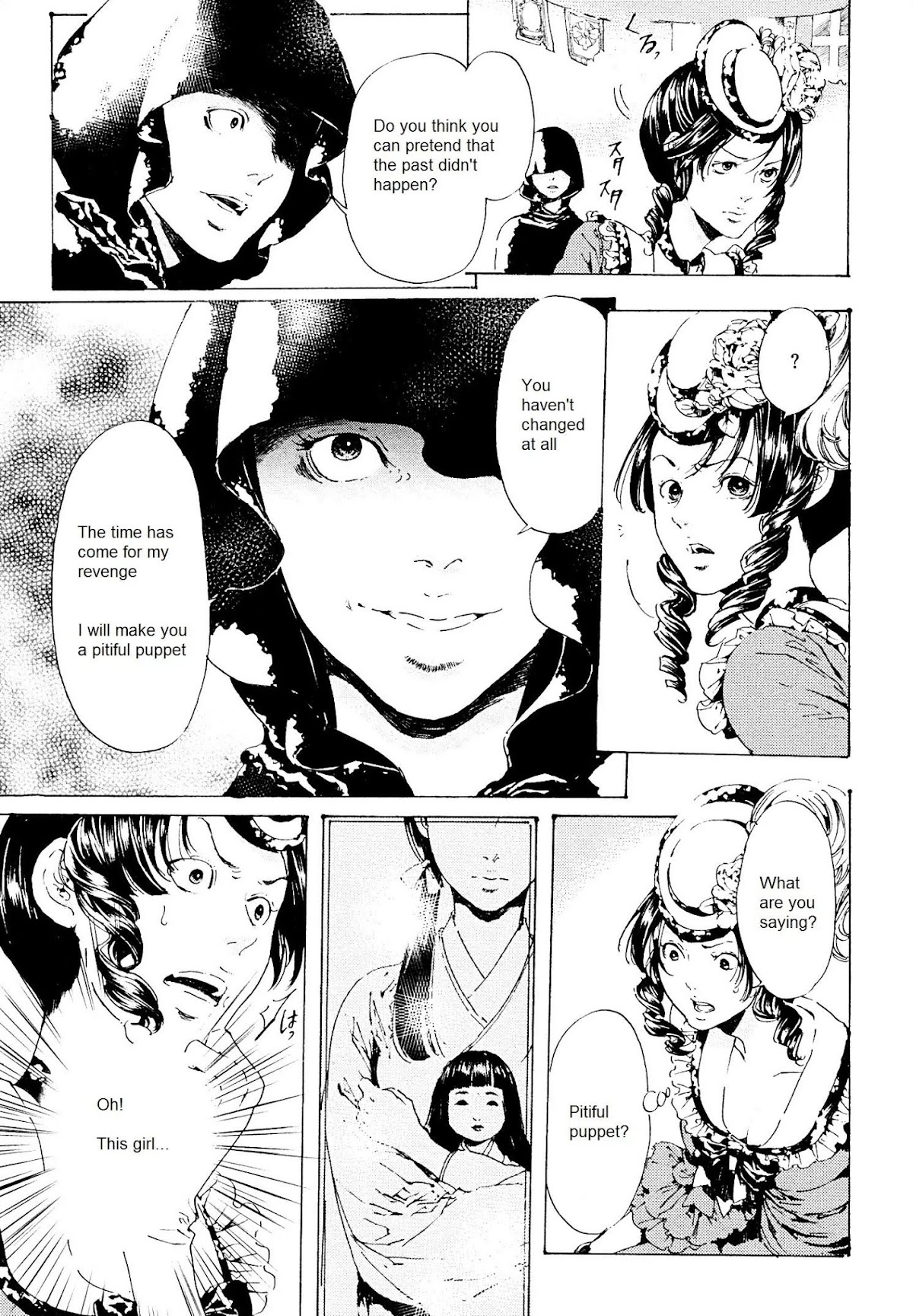 Adekan Chapter 9.26-1 page 23 - Vol.9 Chapter 26.1: The Girl Who Drove Herself Crazy (Beginning)