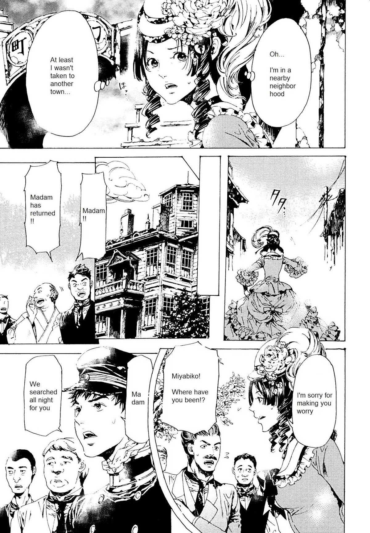 Adekan Chapter 9.26-1 page 27 - Vol.9 Chapter 26.1: The Girl Who Drove Herself Crazy (Beginning)