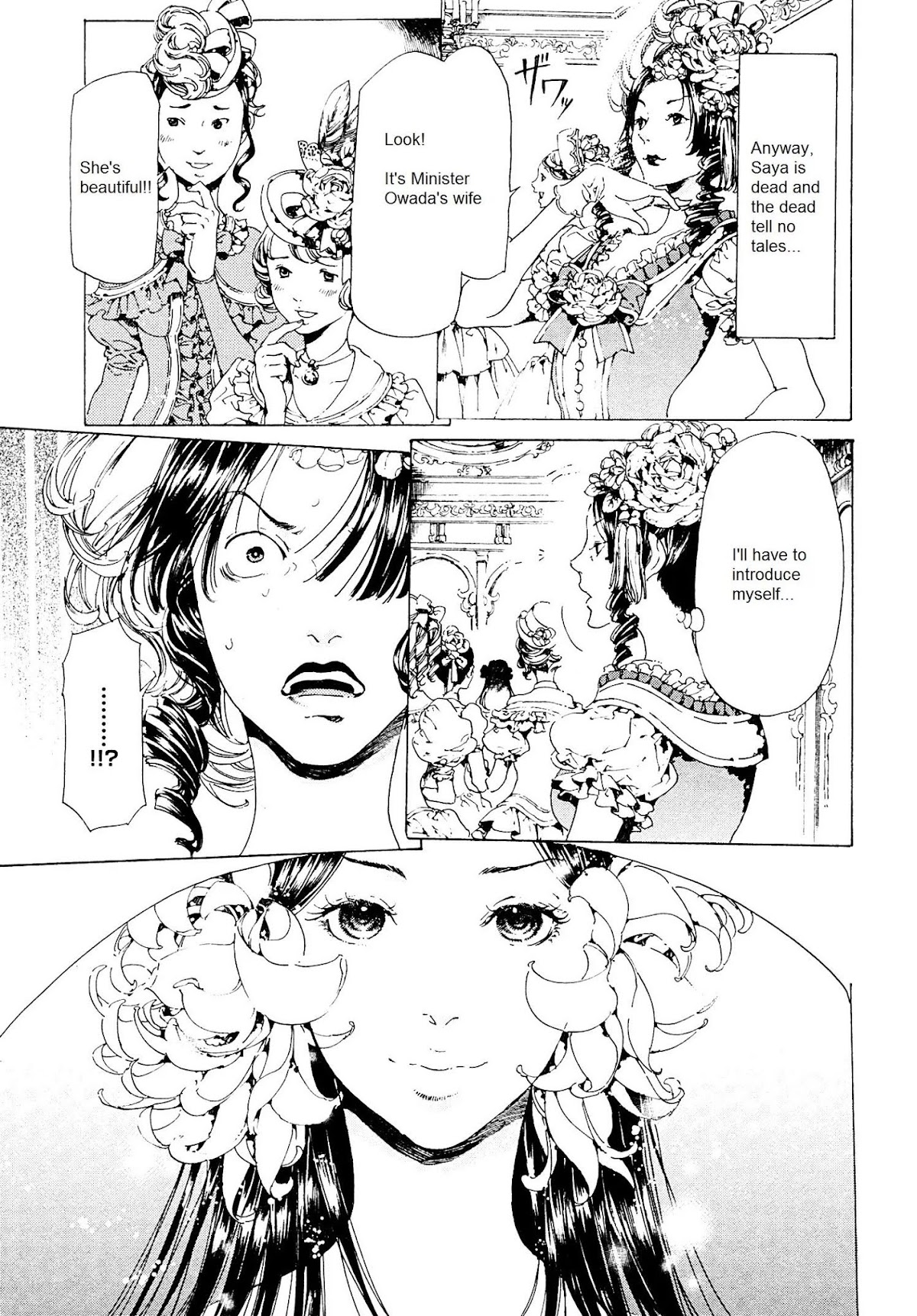 Adekan Chapter 9.26-1 page 31 - Vol.9 Chapter 26.1: The Girl Who Drove Herself Crazy (Beginning)