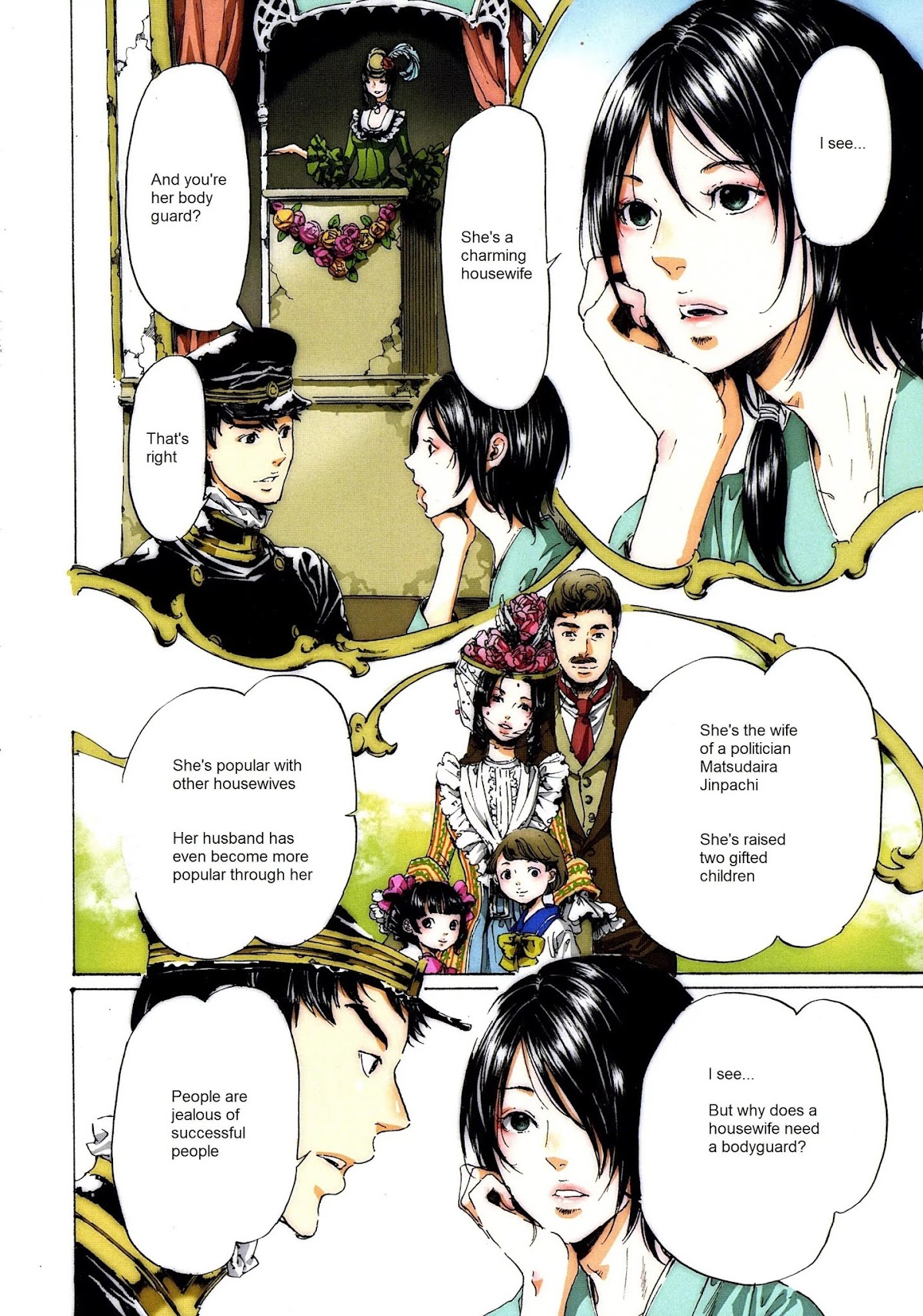 Adekan Chapter 9.26-1 page 4 - Vol.9 Chapter 26.1: The Girl Who Drove Herself Crazy (Beginning)