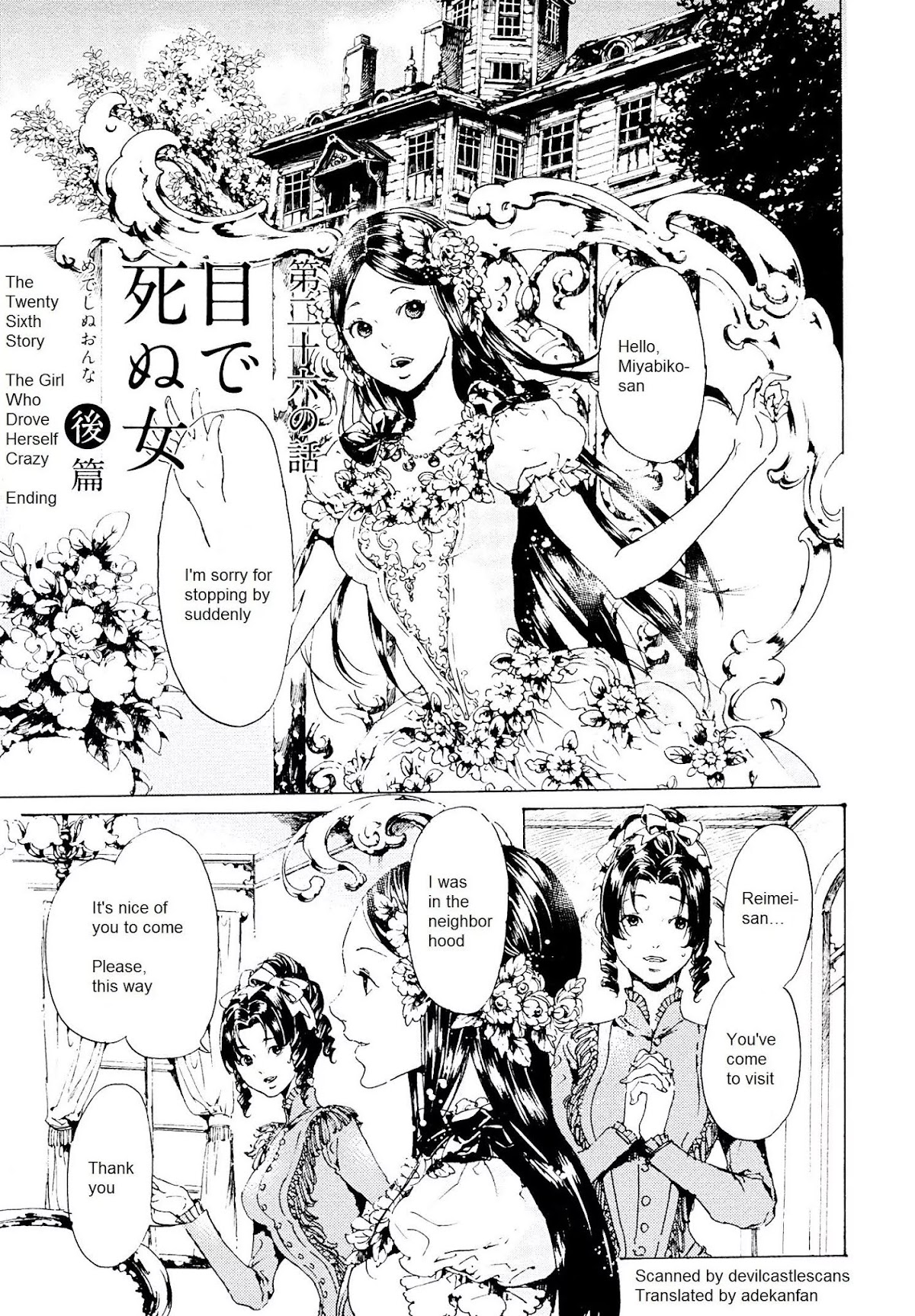 Adekan Chapter 9.26-3 page 1 - Vol.9 Chapter 26.3: The Girl Who Drove Herself Crazy (Ending)