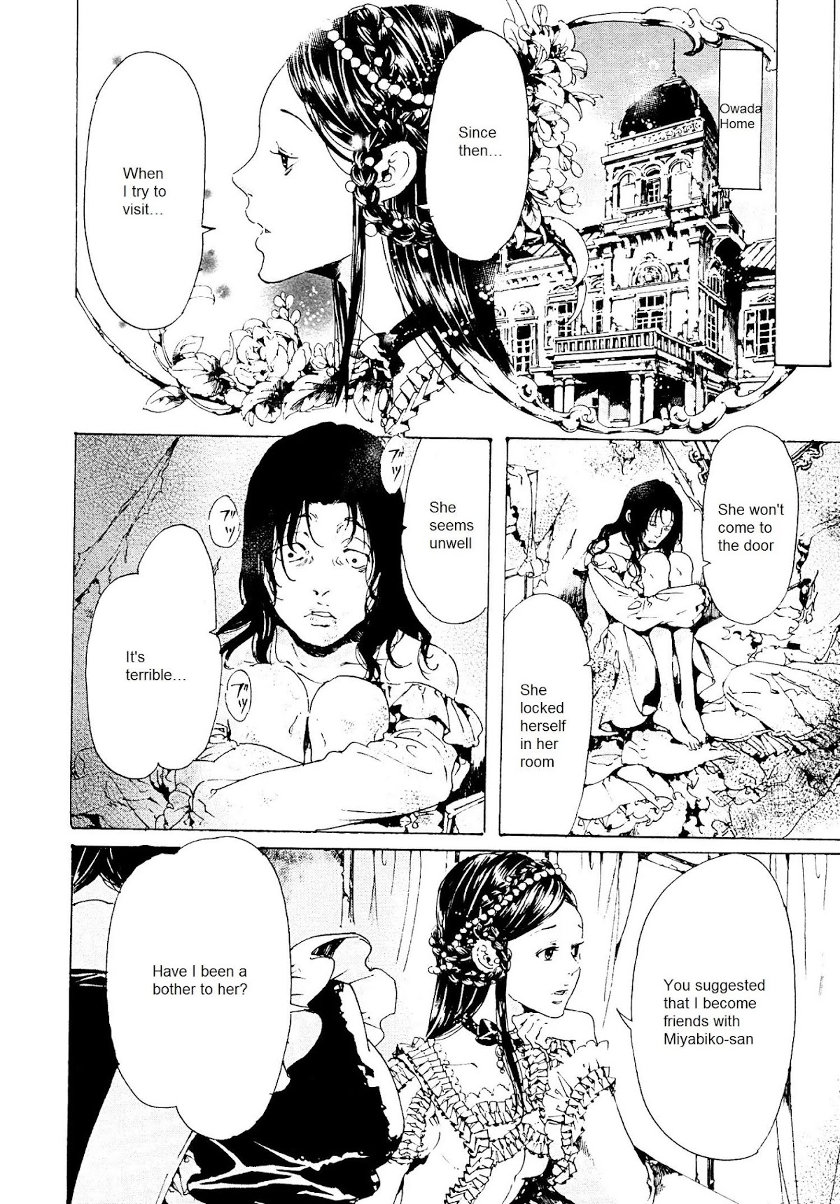 Adekan Chapter 9.26-3 page 12 - Vol.9 Chapter 26.3: The Girl Who Drove Herself Crazy (Ending)