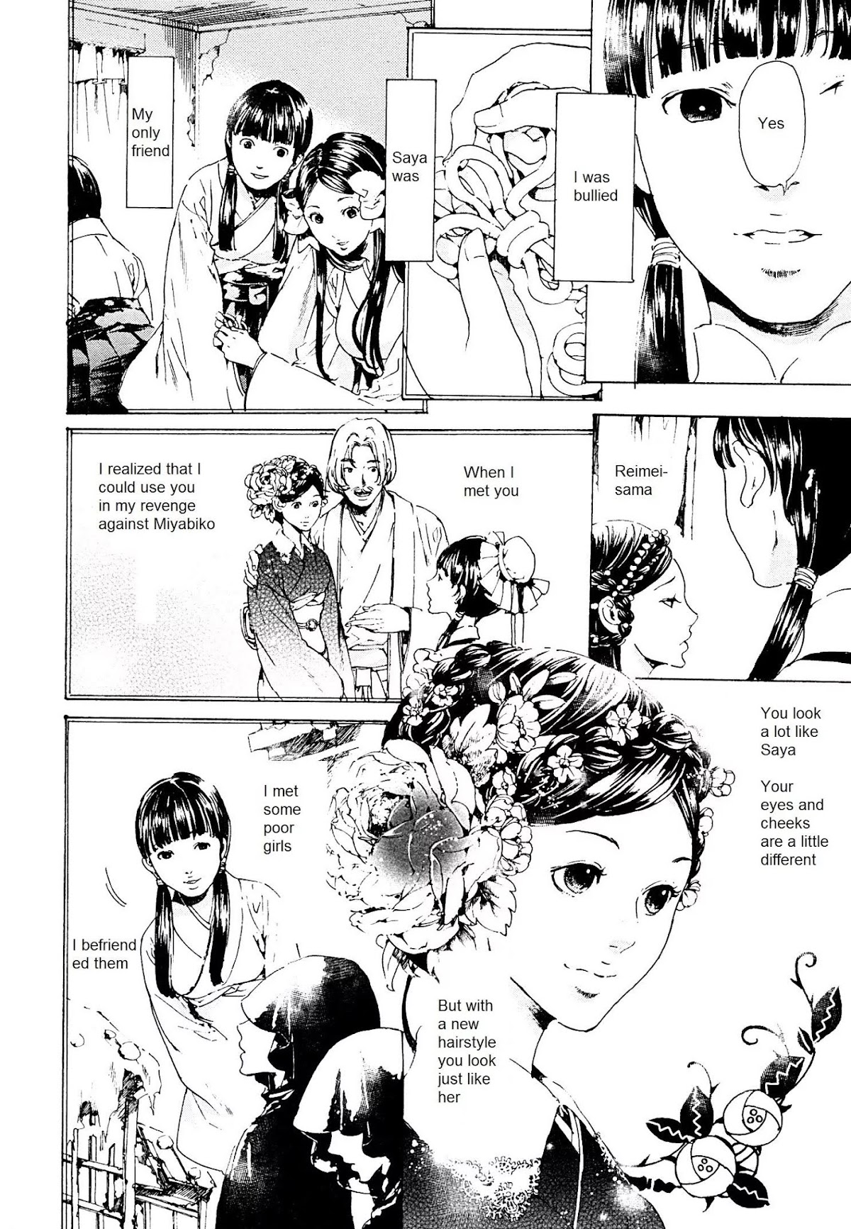 Adekan Chapter 9.26-3 page 14 - Vol.9 Chapter 26.3: The Girl Who Drove Herself Crazy (Ending)