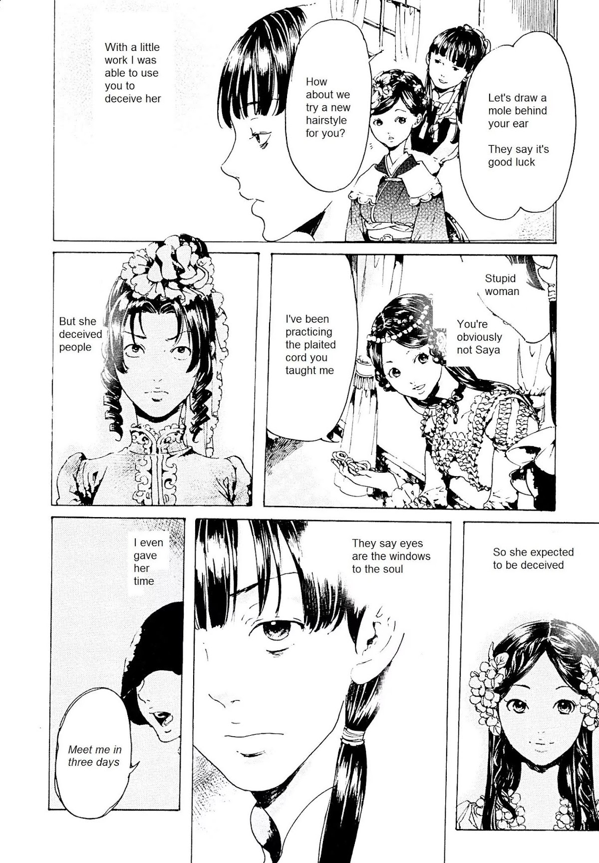 Adekan Chapter 9.26-3 page 16 - Vol.9 Chapter 26.3: The Girl Who Drove Herself Crazy (Ending)