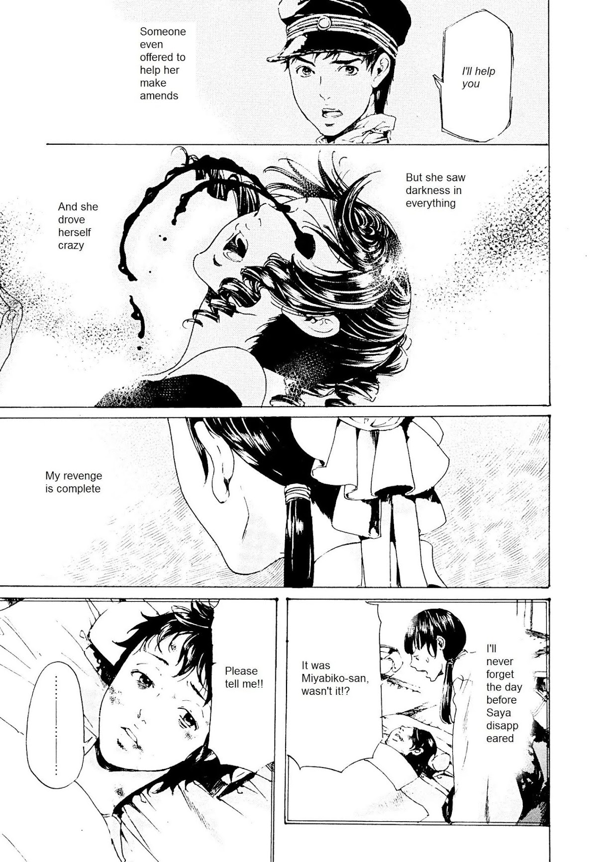 Adekan Chapter 9.26-3 page 17 - Vol.9 Chapter 26.3: The Girl Who Drove Herself Crazy (Ending)