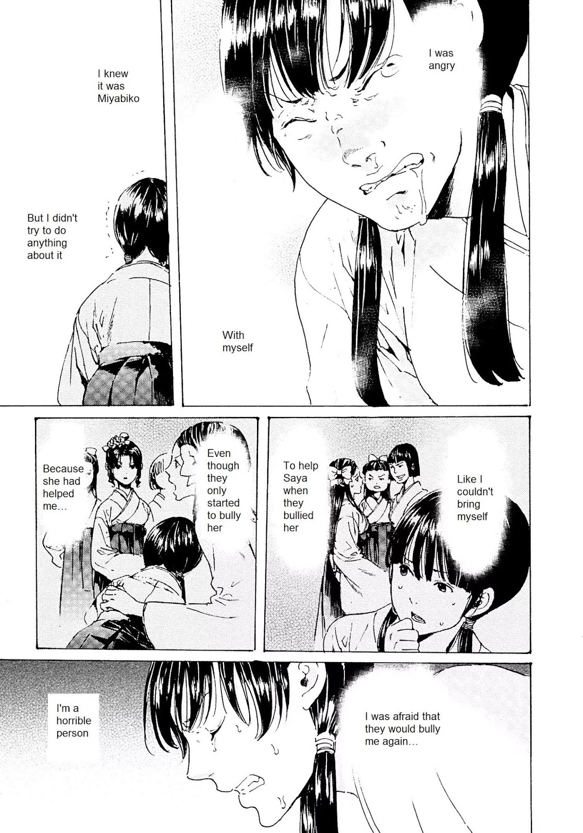 Adekan Chapter 9.26-3 page 19 - Vol.9 Chapter 26.3: The Girl Who Drove Herself Crazy (Ending)