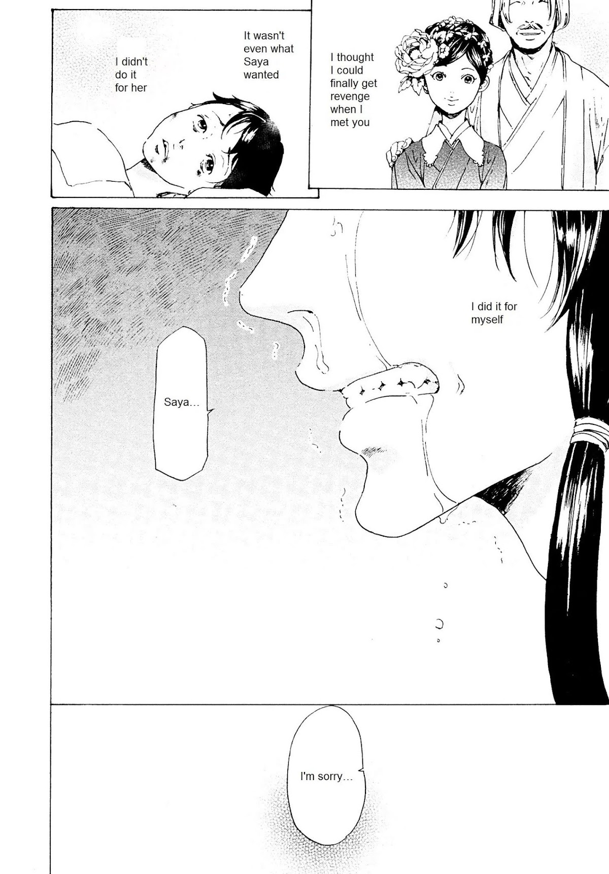 Adekan Chapter 9.26-3 page 20 - Vol.9 Chapter 26.3: The Girl Who Drove Herself Crazy (Ending)