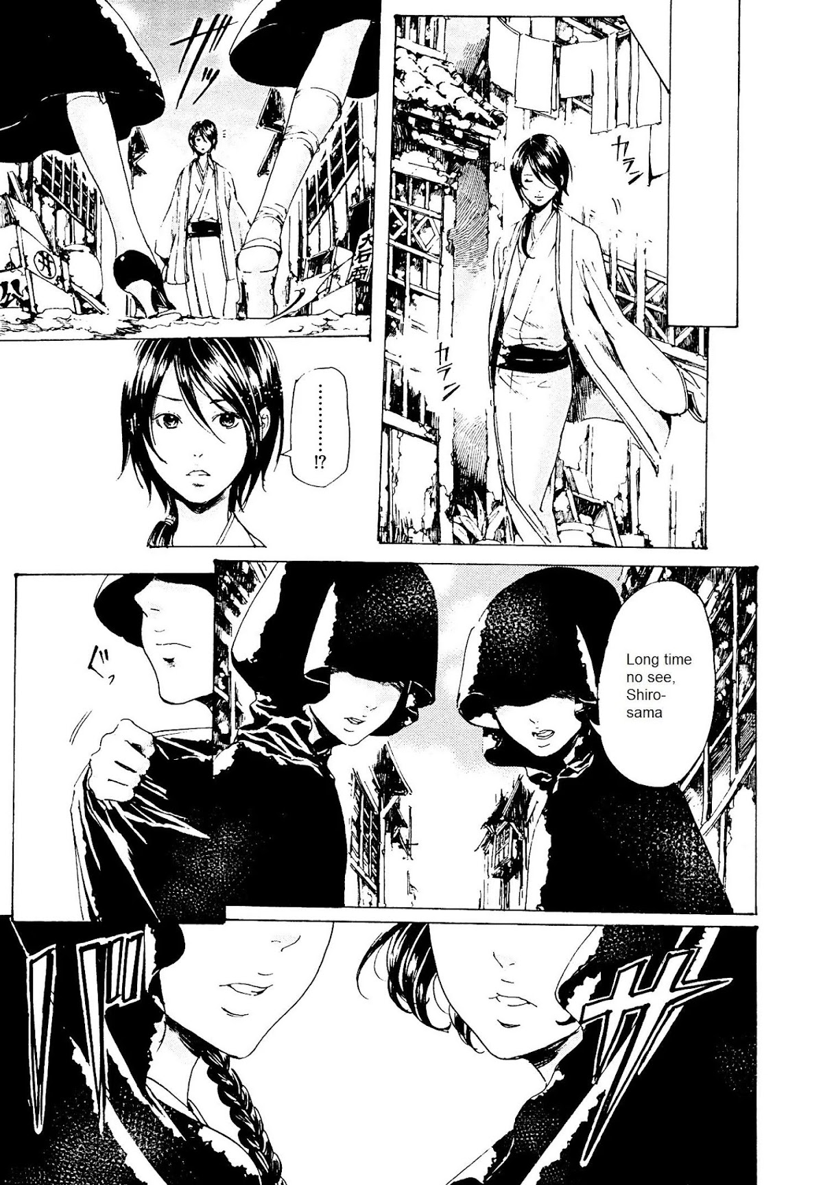 Adekan Chapter 9.26-3 page 21 - Vol.9 Chapter 26.3: The Girl Who Drove Herself Crazy (Ending)