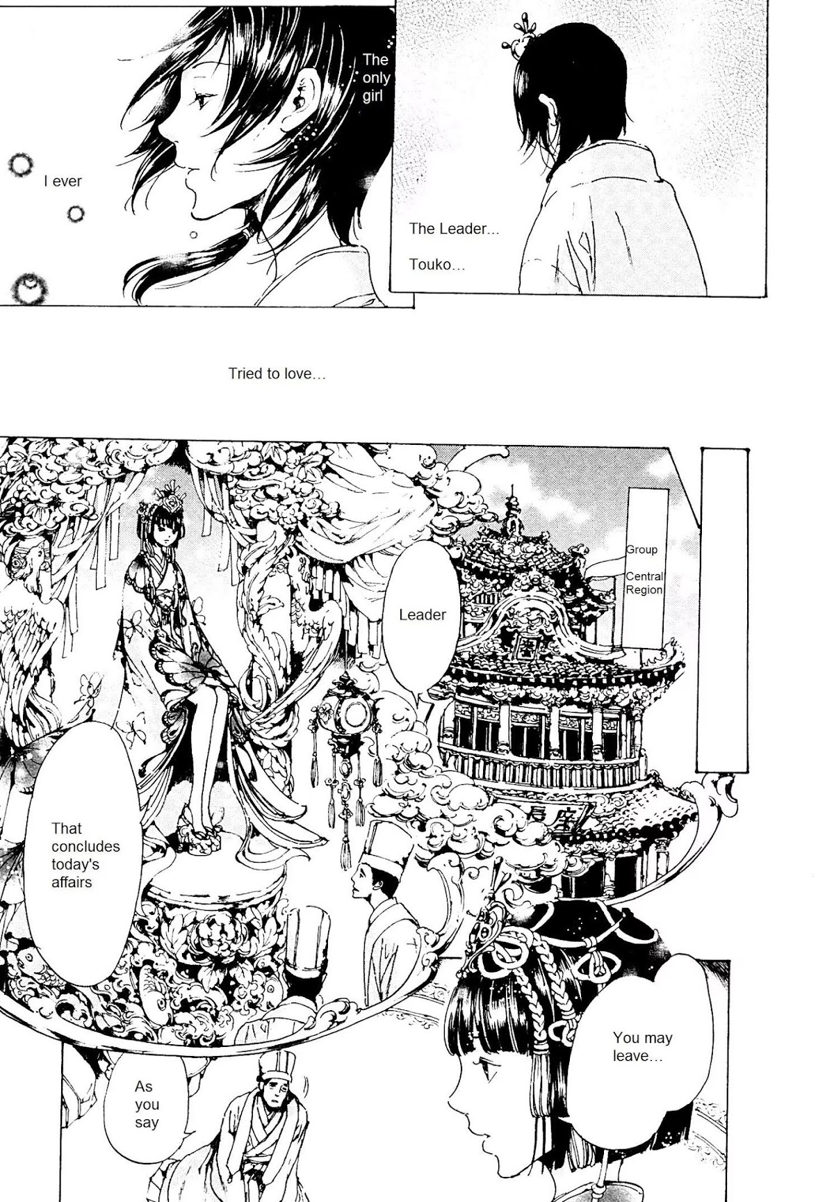 Adekan Chapter 9.26-3 page 33 - Vol.9 Chapter 26.3: The Girl Who Drove Herself Crazy (Ending)