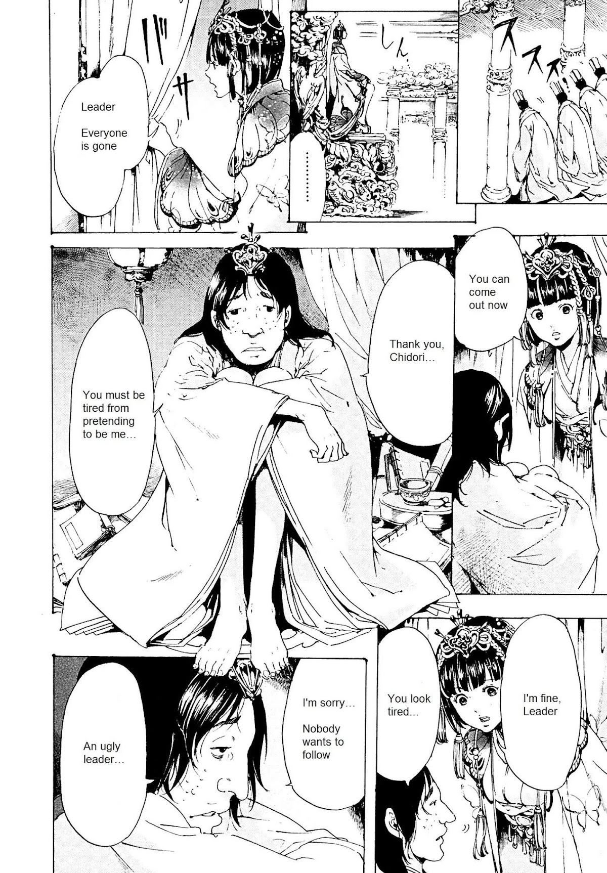 Adekan Chapter 9.26-3 page 34 - Vol.9 Chapter 26.3: The Girl Who Drove Herself Crazy (Ending)
