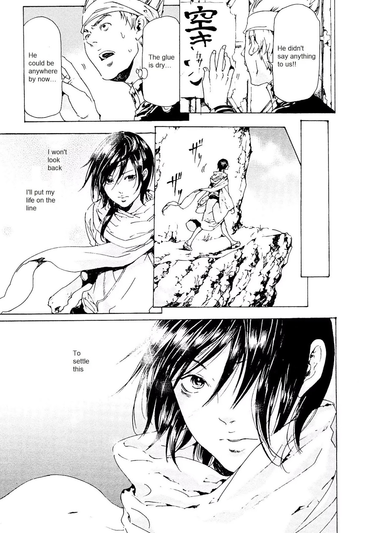 Adekan Chapter 9.26-3 page 39 - Vol.9 Chapter 26.3: The Girl Who Drove Herself Crazy (Ending)