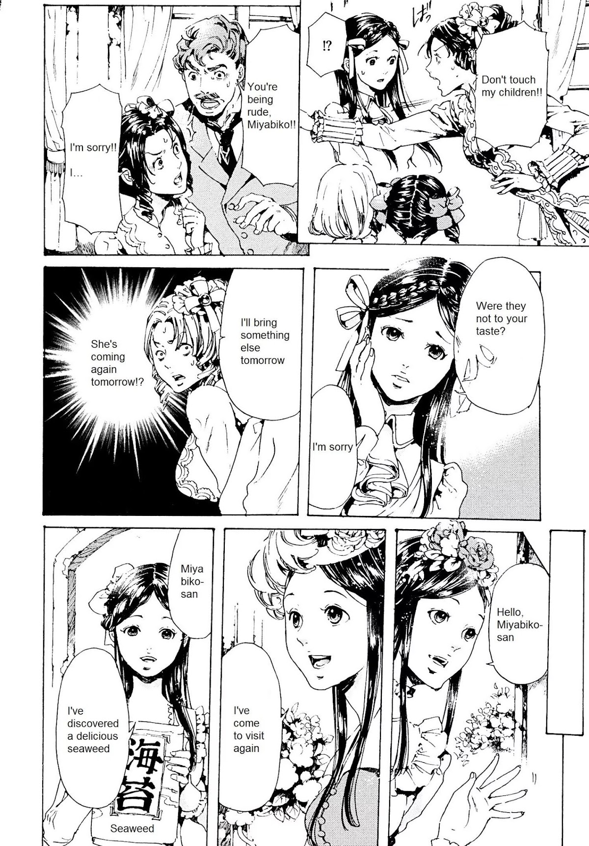Adekan Chapter 9.26-3 page 6 - Vol.9 Chapter 26.3: The Girl Who Drove Herself Crazy (Ending)
