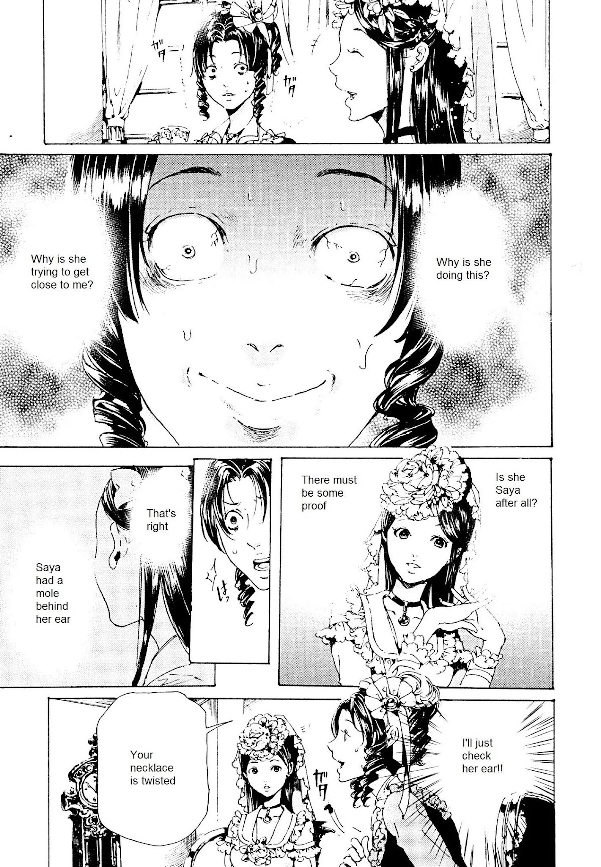 Adekan Chapter 9.26-3 page 7 - Vol.9 Chapter 26.3: The Girl Who Drove Herself Crazy (Ending)