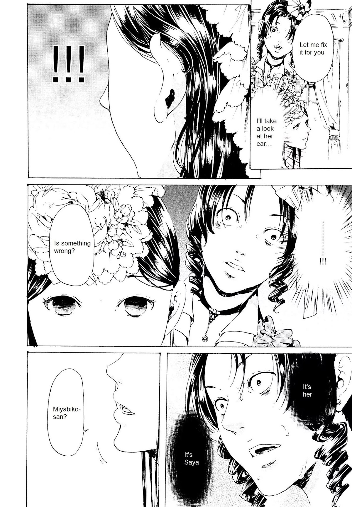 Adekan Chapter 9.26-3 page 8 - Vol.9 Chapter 26.3: The Girl Who Drove Herself Crazy (Ending)