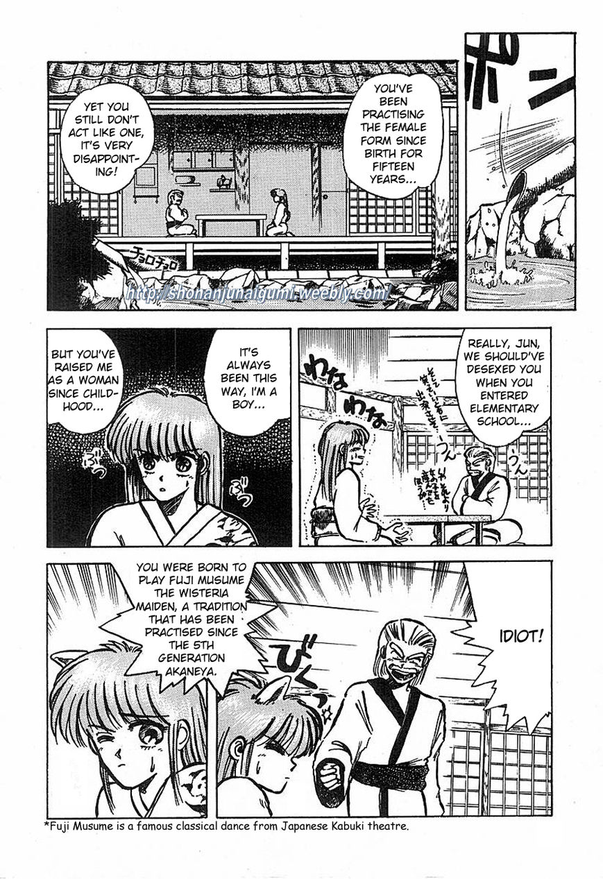 Adesugata Junjou Boy Chapter 1 page 10 - Chapter 1 : I Want To Be A Lady