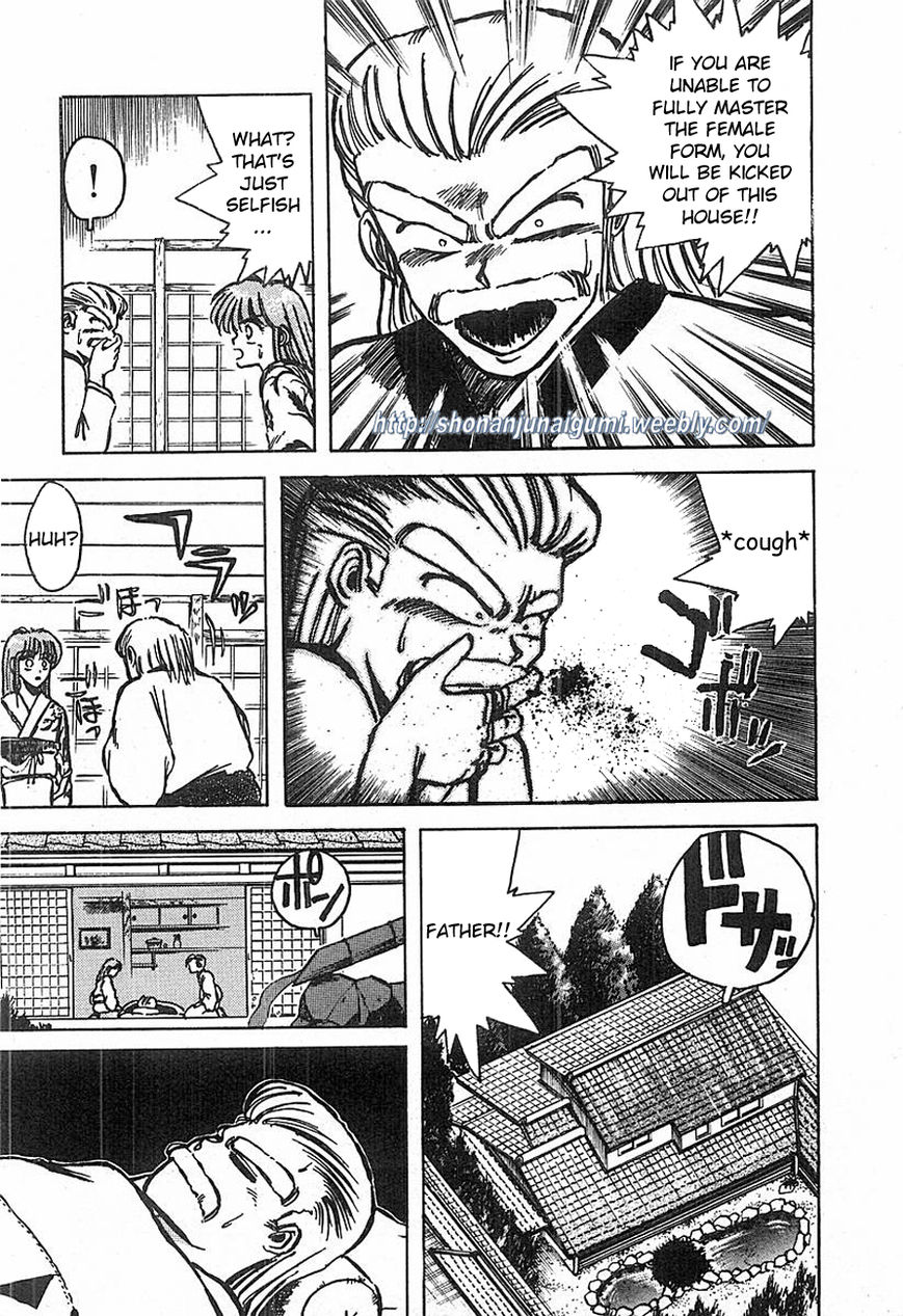 Adesugata Junjou Boy Chapter 1 page 11 - Chapter 1 : I Want To Be A Lady