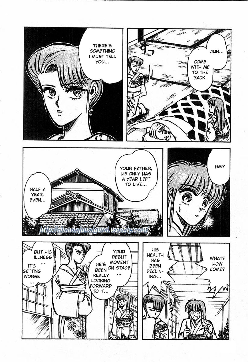 Adesugata Junjou Boy Chapter 1 page 12 - Chapter 1 : I Want To Be A Lady