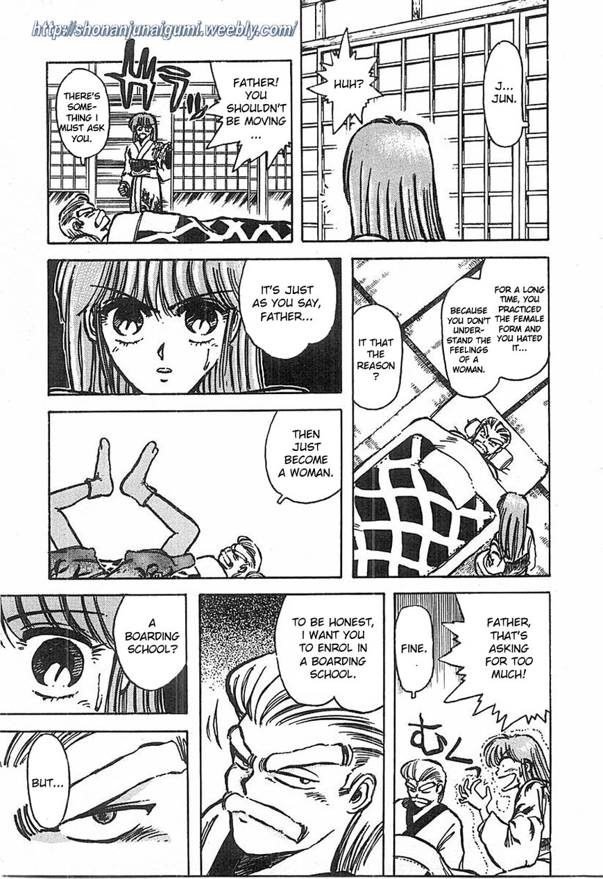 Adesugata Junjou Boy Chapter 1 page 13 - Chapter 1 : I Want To Be A Lady