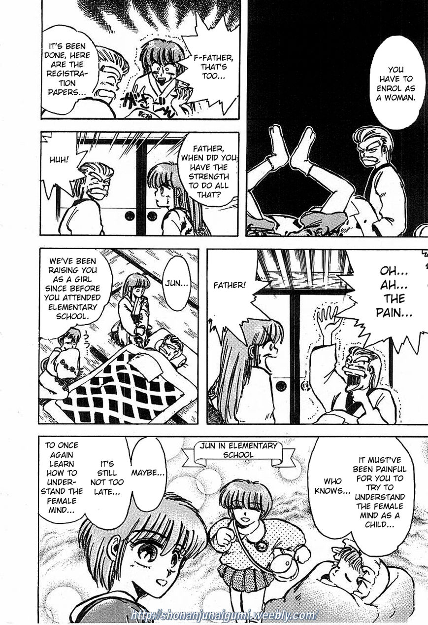 Adesugata Junjou Boy Chapter 1 page 14 - Chapter 1 : I Want To Be A Lady