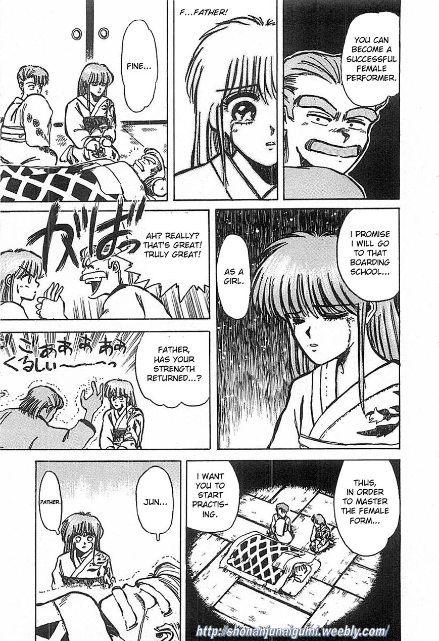 Adesugata Junjou Boy Chapter 1 page 15 - Chapter 1 : I Want To Be A Lady
