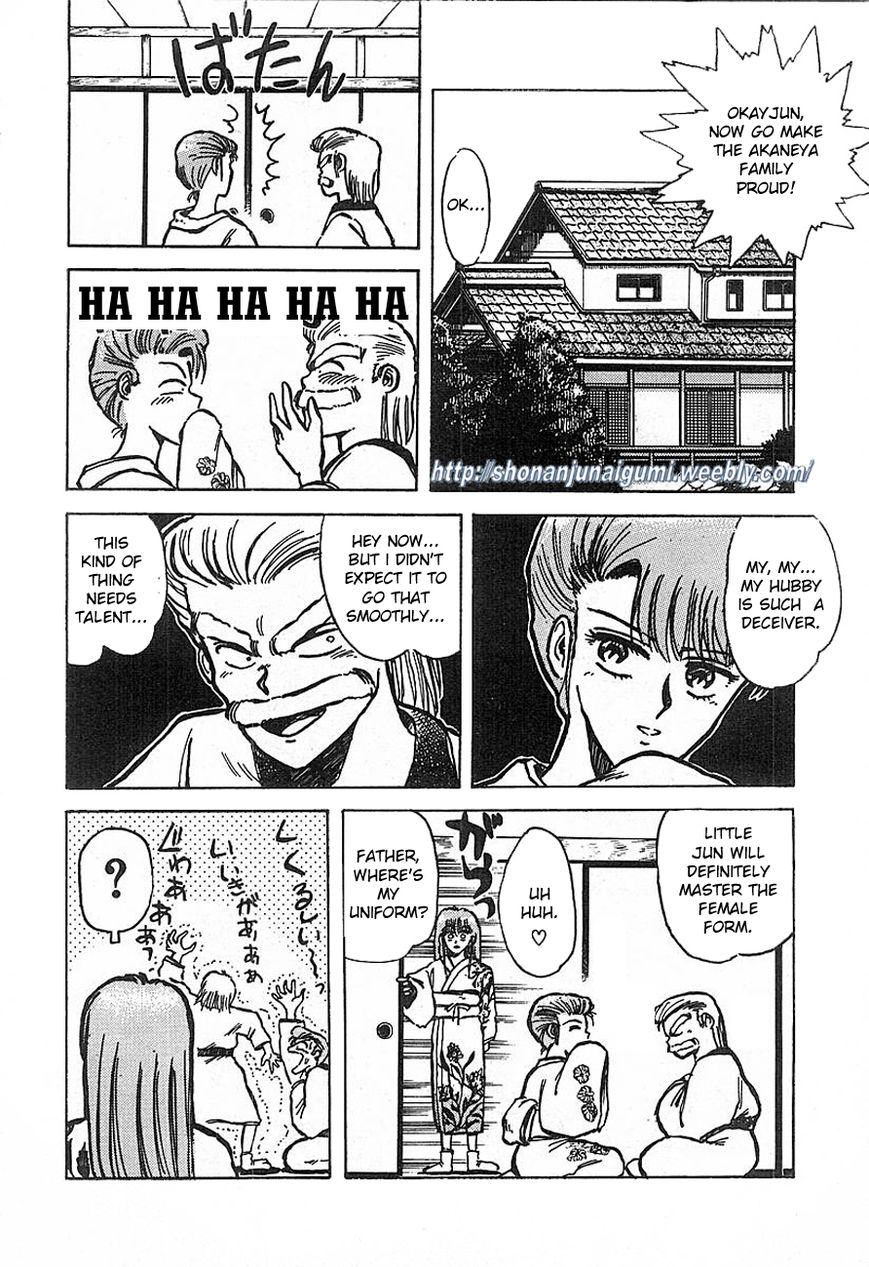 Adesugata Junjou Boy Chapter 1 page 16 - Chapter 1 : I Want To Be A Lady
