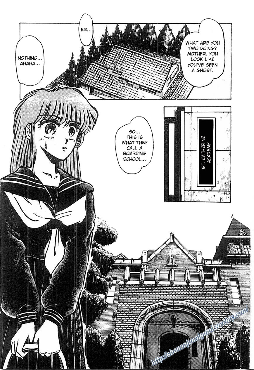 Adesugata Junjou Boy Chapter 1 page 17 - Chapter 1 : I Want To Be A Lady