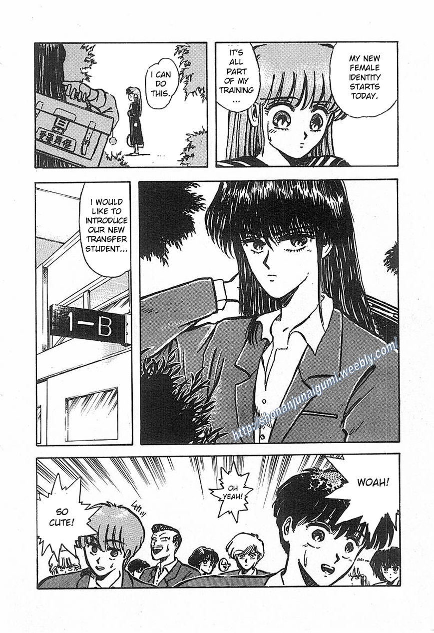 Adesugata Junjou Boy Chapter 1 page 18 - Chapter 1 : I Want To Be A Lady