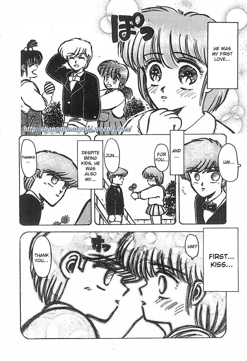 Adesugata Junjou Boy Chapter 1 page 24 - Chapter 1 : I Want To Be A Lady