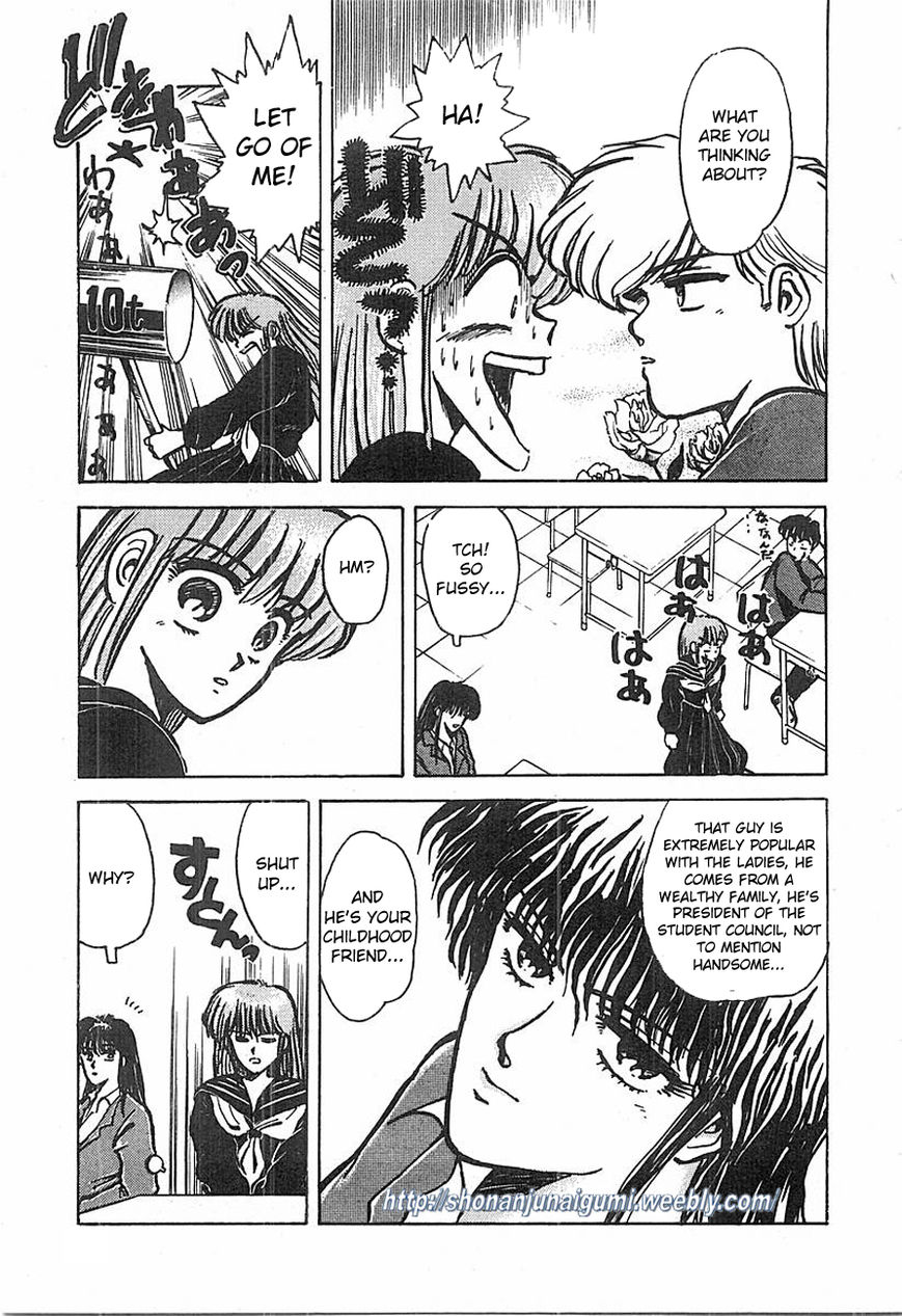 Adesugata Junjou Boy Chapter 1 page 25 - Chapter 1 : I Want To Be A Lady
