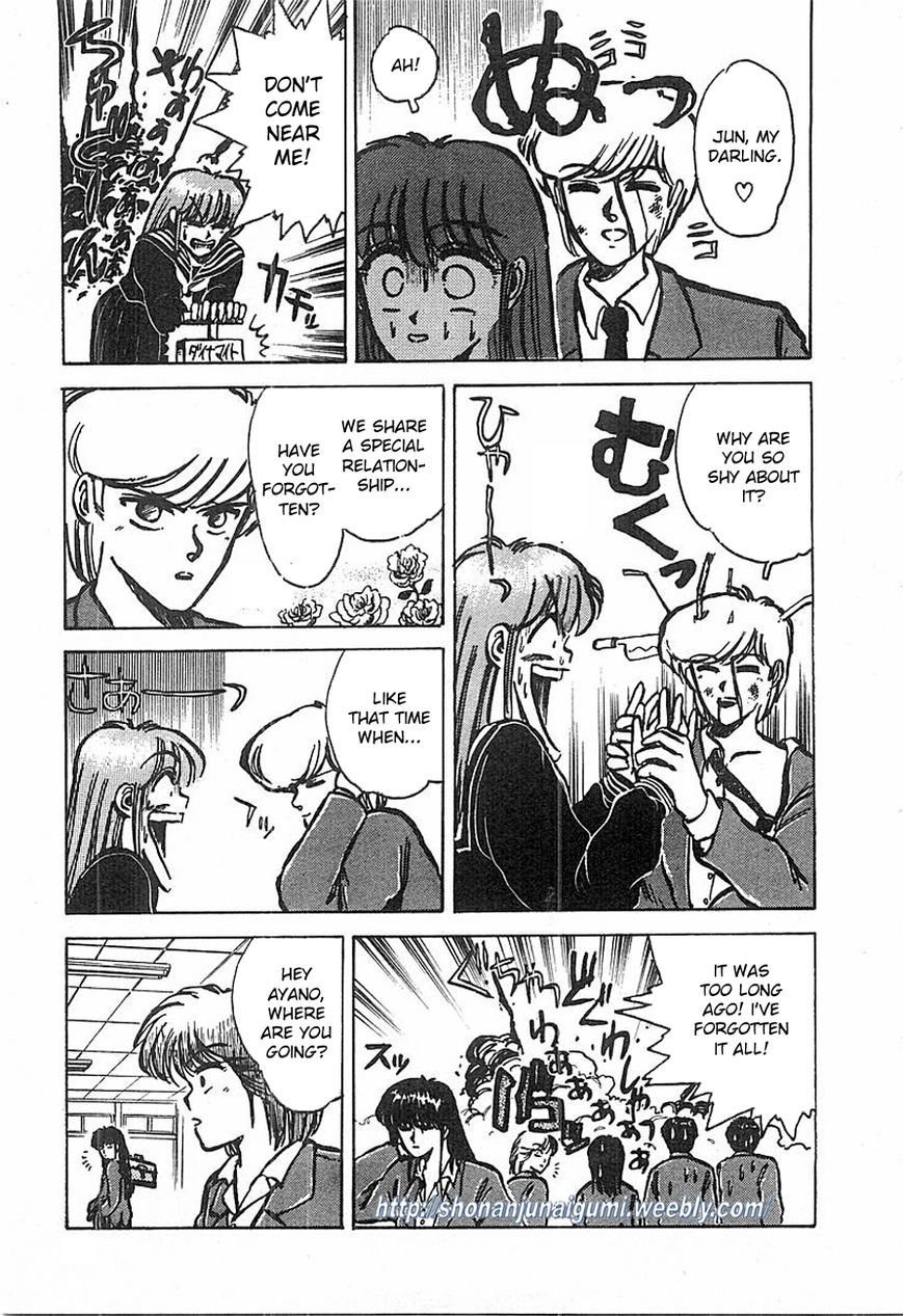 Adesugata Junjou Boy Chapter 1 page 27 - Chapter 1 : I Want To Be A Lady