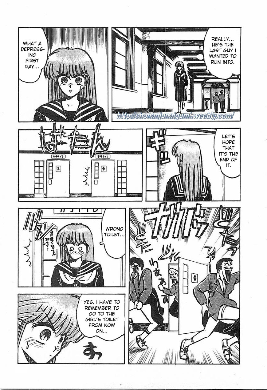 Adesugata Junjou Boy Chapter 1 page 29 - Chapter 1 : I Want To Be A Lady