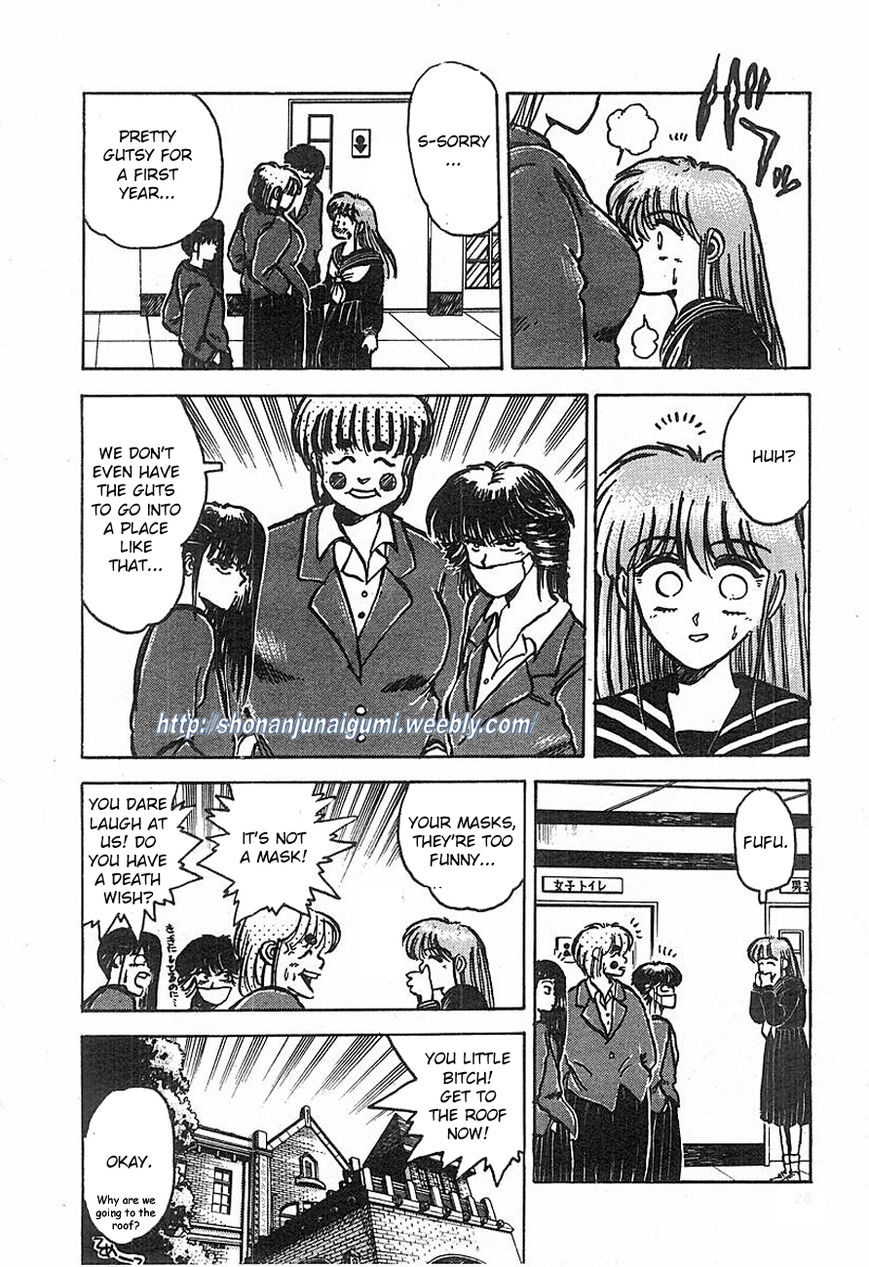 Adesugata Junjou Boy Chapter 1 page 30 - Chapter 1 : I Want To Be A Lady