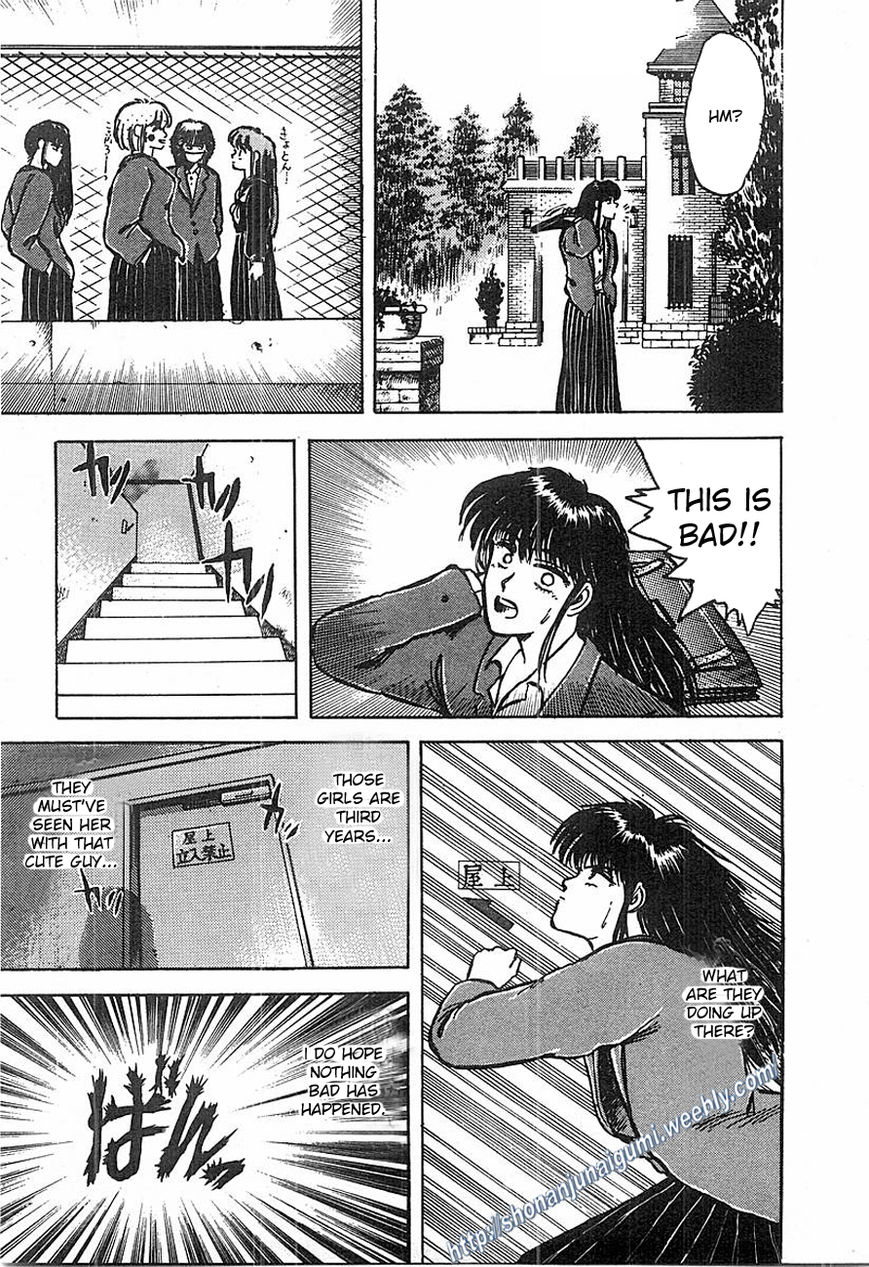 Adesugata Junjou Boy Chapter 1 page 31 - Chapter 1 : I Want To Be A Lady