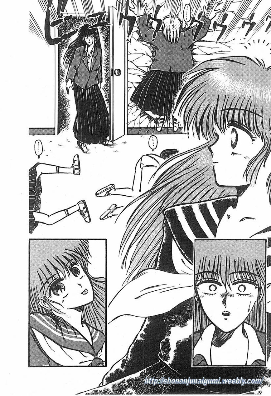 Adesugata Junjou Boy Chapter 1 page 32 - Chapter 1 : I Want To Be A Lady