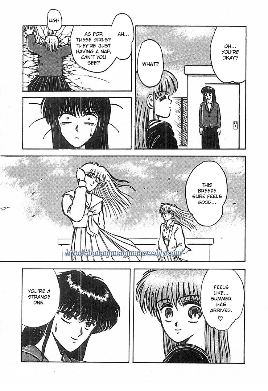 Adesugata Junjou Boy Chapter 1 page 33 - Chapter 1 : I Want To Be A Lady
