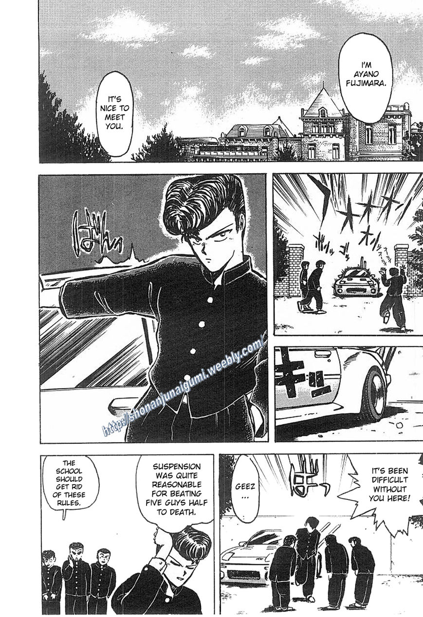 Adesugata Junjou Boy Chapter 1 page 34 - Chapter 1 : I Want To Be A Lady