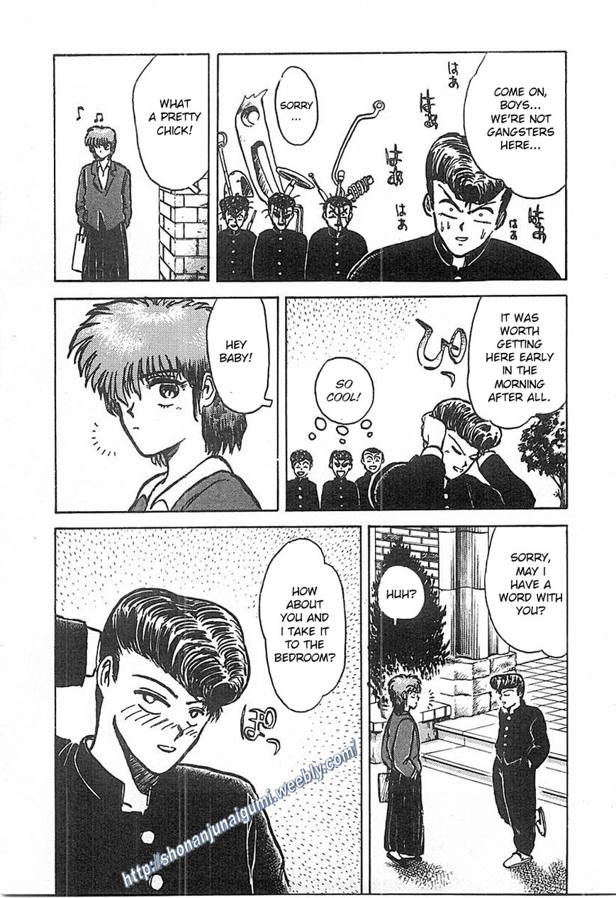 Adesugata Junjou Boy Chapter 1 page 35 - Chapter 1 : I Want To Be A Lady
