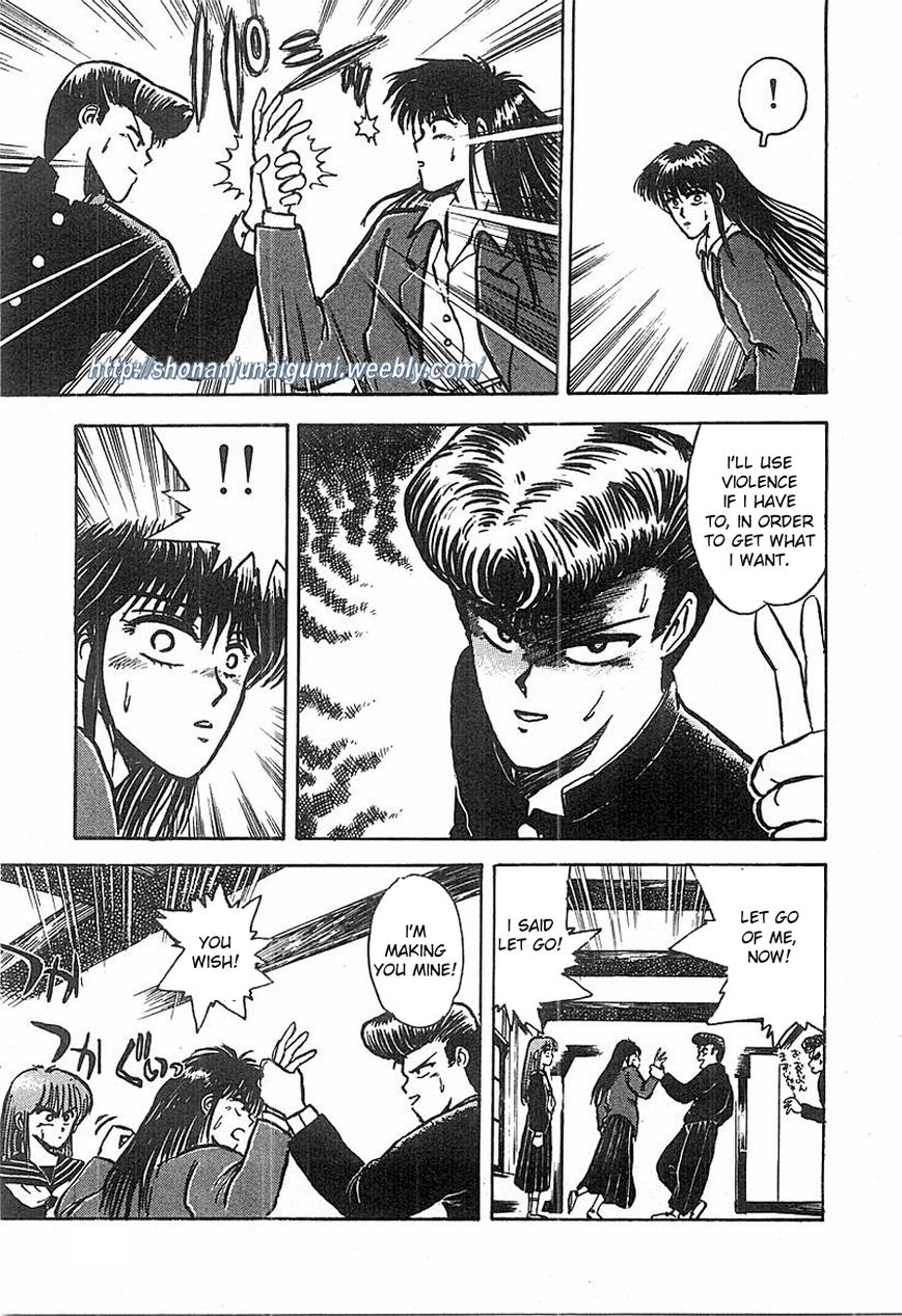 Adesugata Junjou Boy Chapter 1 page 39 - Chapter 1 : I Want To Be A Lady