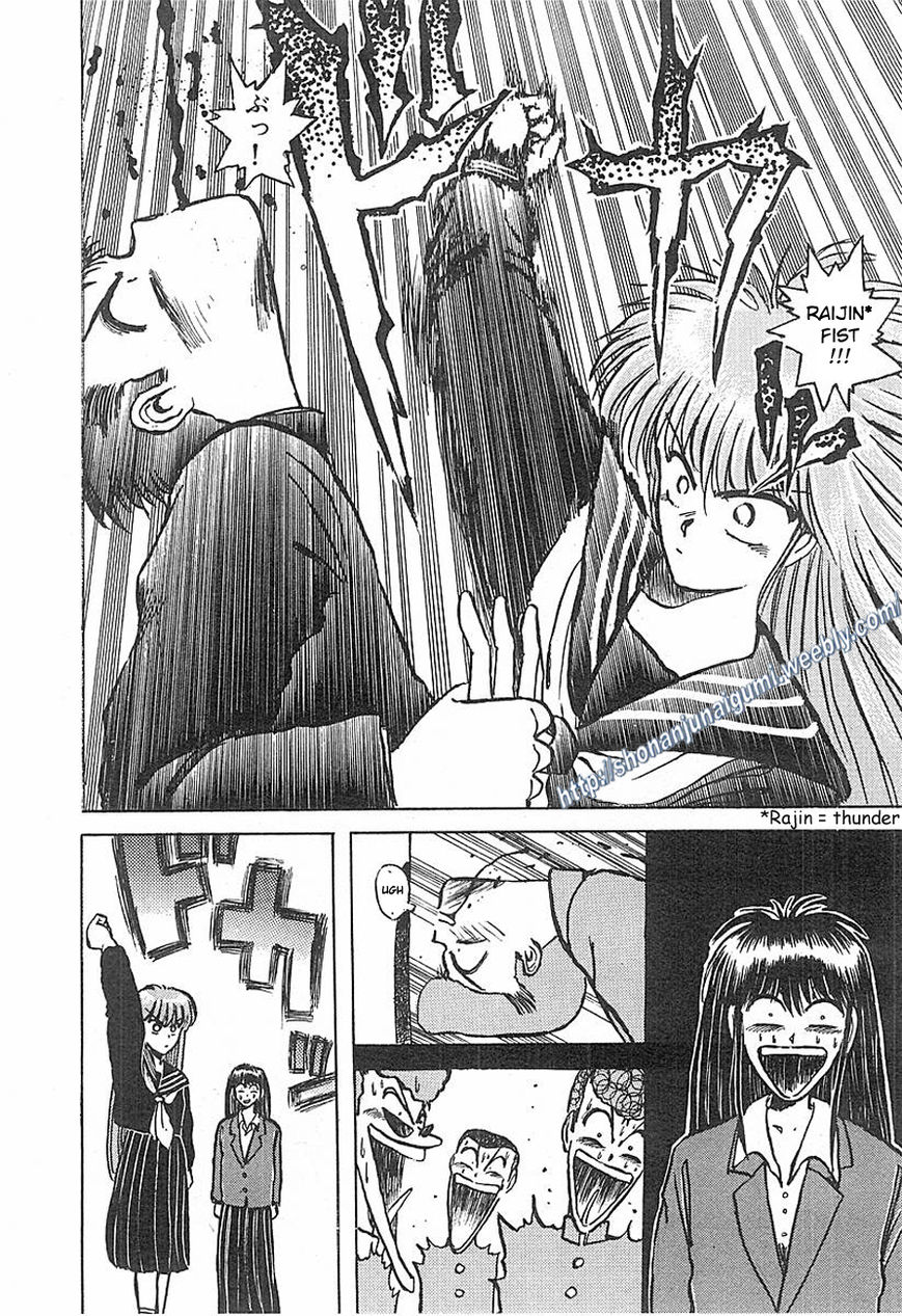 Adesugata Junjou Boy Chapter 1 page 42 - Chapter 1 : I Want To Be A Lady