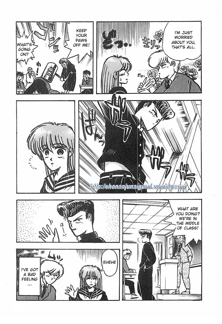 Adesugata Junjou Boy Chapter 1 page 45 - Chapter 1 : I Want To Be A Lady