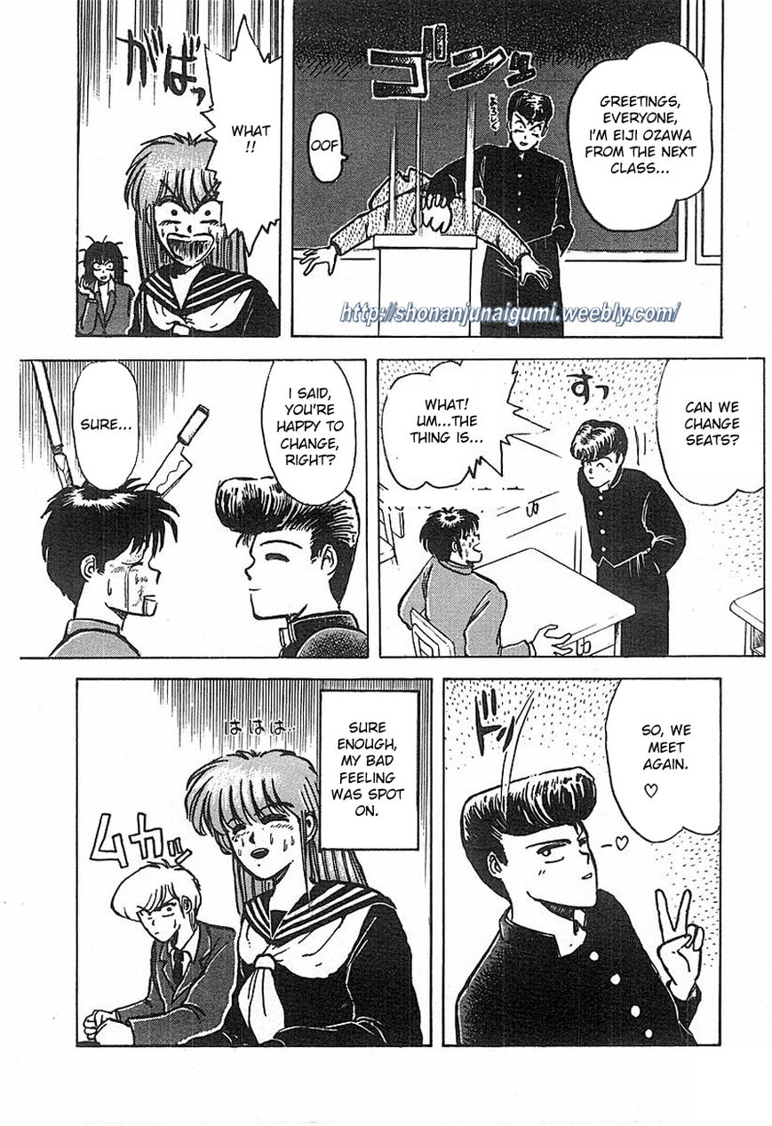 Adesugata Junjou Boy Chapter 1 page 46 - Chapter 1 : I Want To Be A Lady