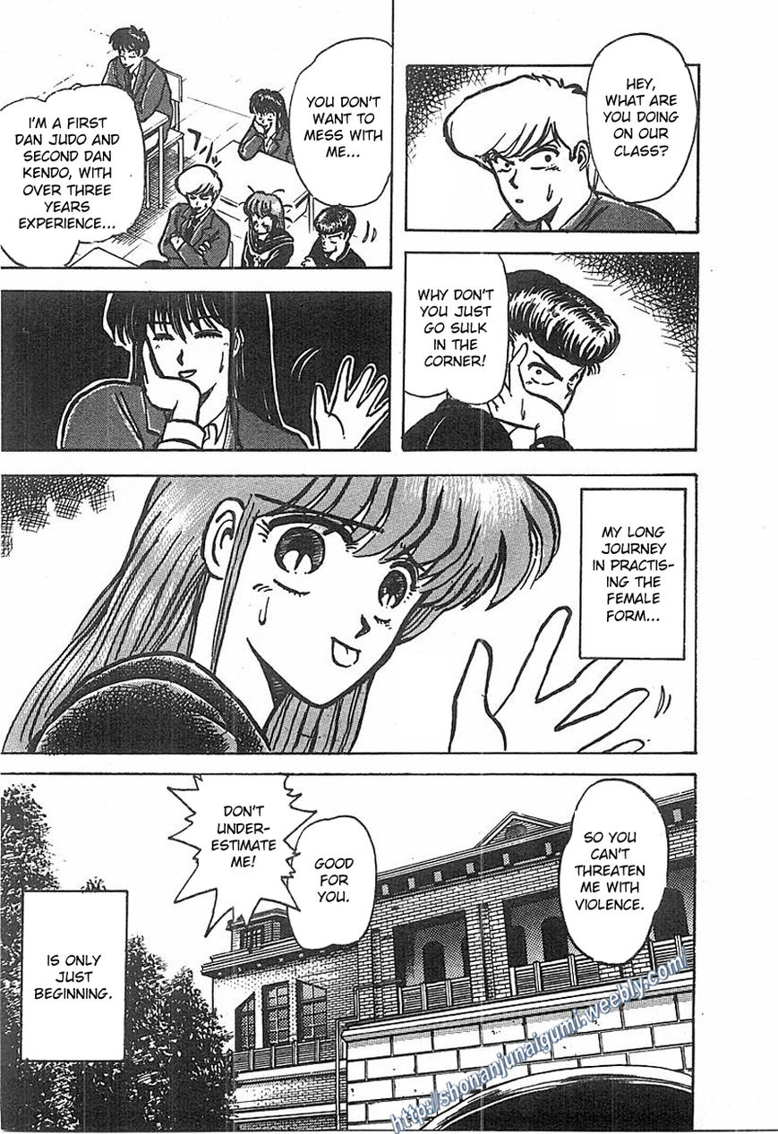 Adesugata Junjou Boy Chapter 1 page 47 - Chapter 1 : I Want To Be A Lady