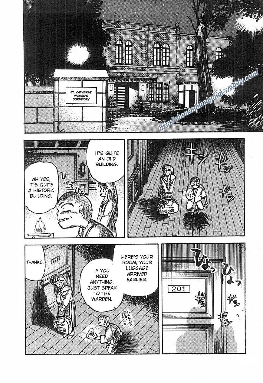 Adesugata Junjou Boy Chapter 1 page 48 - Chapter 1 : I Want To Be A Lady